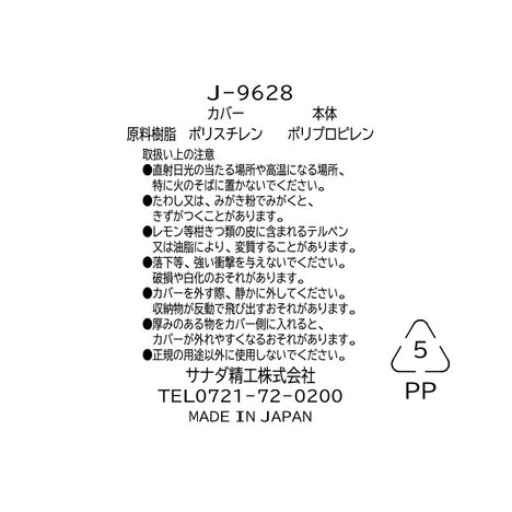 ディスプレイもできる収納ケース　カードの5番目の写真