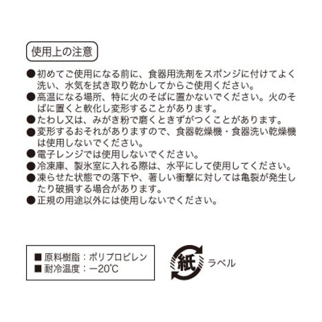 アイスキャンディメーカー４本取の5番目の写真