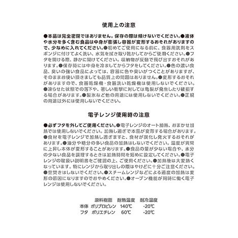 仕切り付き保存容器２の5番目の写真