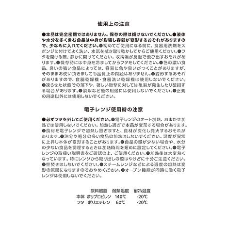 仕切り付き保存容器３の5番目の写真