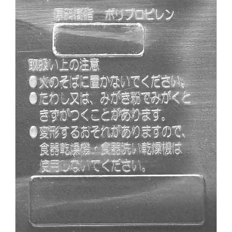 電子レンジ調理器とうもろこしさつまの5番目の写真