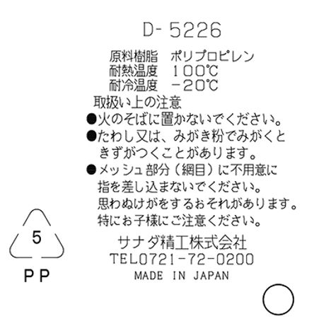 アレンジまとめの5番目の写真