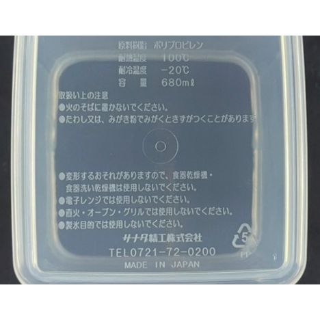 フタが立つ小物収納ケースＭの5番目の写真