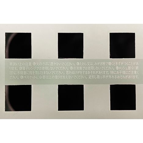 ノルドバスケットスリム　Ｇの5番目の写真