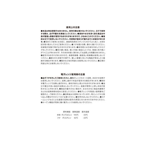 立てて置ける保存容器　大薄型の5番目の写真