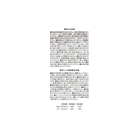 立てて置ける保存容器　小分けスリムの5番目の写真