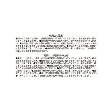 冷凍庫で使えるご飯パック２Ｐの5番目の写真