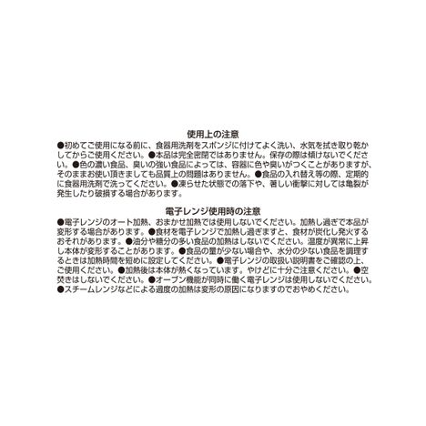 冷凍庫で使えるご飯パック大２Ｐの5番目の写真