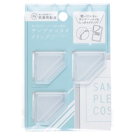 サンプルコスメクリップ３Ｐの商品画像