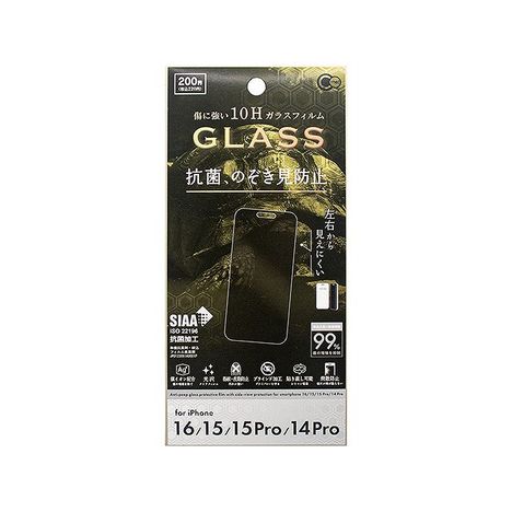 ｉＰ１６抗菌左右のぞき見防止ガラスの商品画像