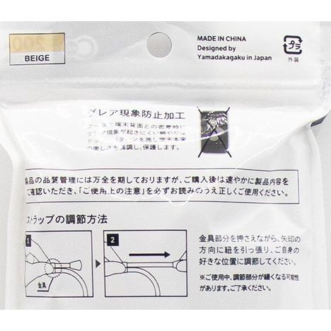 ｉＰ１４／１３細紐付ケースＢＥの4番目の写真