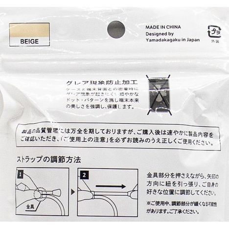 ｉＰＳＥ／７／８細紐付ケースＢＥの4番目の写真