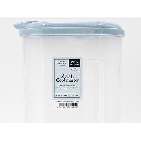 クールマスター２Ｌ　ブルーの5番目の写真
