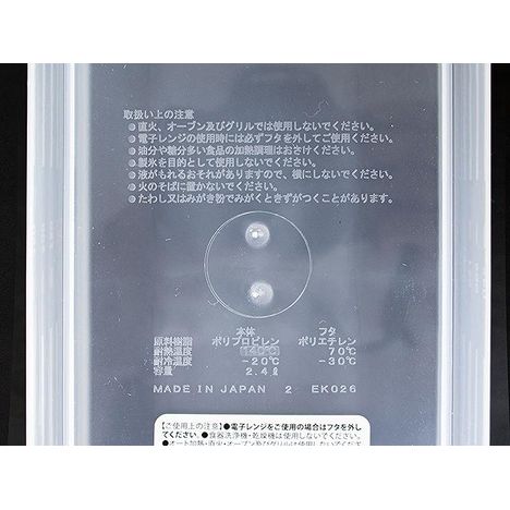 ミリオンパック角大２４００クリアの4番目の写真