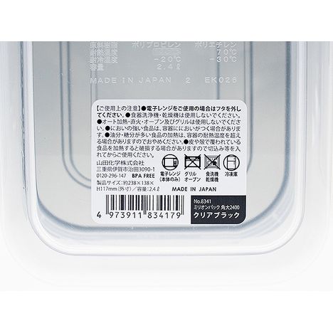 ミリオンパック角大２４００ＢＫの5番目の写真