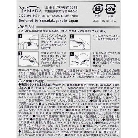 ＬＣネイルシールＦグレイッシュの4番目の写真