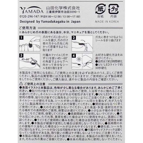 ＬＣネイルシールＦシェルピンクの4番目の写真