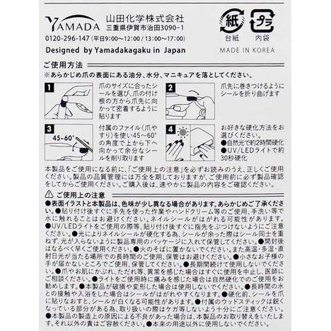 ＬＣネイルシールＨブルーミストの4番目の写真