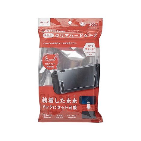 ＳＷＩＴＣＨ２本体ハードケースの商品画像