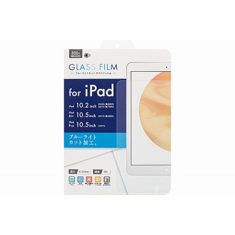 ｉＰａｄ１０．５ＢＬカットガラスの商品画像