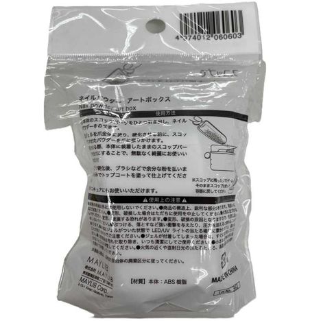 ネイルパウダー　アートボックスの2番目の写真