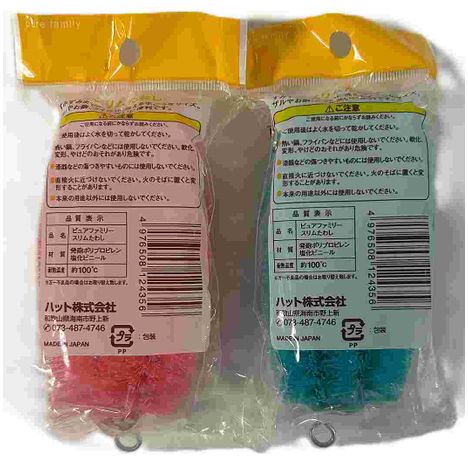 ＰＰスリムたわしの2番目の写真