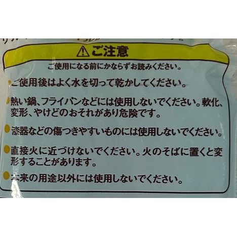 ＰＰスリムたわしの5番目の写真