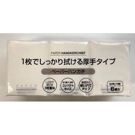 ペーパーハンカチ　６個入の画像