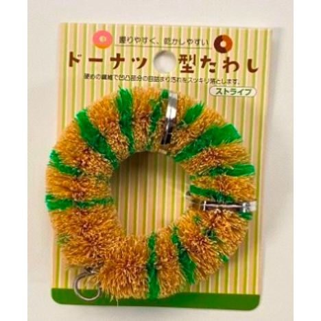 ドーナツ型たわし　ストライプの画像