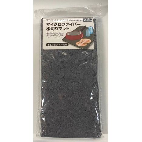 水切りマット３４×４５ｃｍ　ＧＹの画像