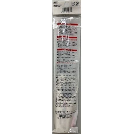 ＣＲニューロングガスマッチの2番目の写真