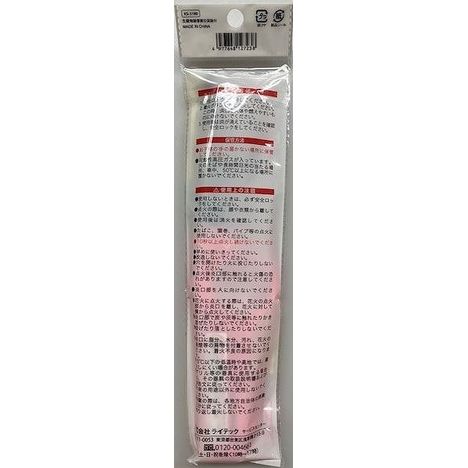 ＣＲランス　ガスマッチの2番目の写真