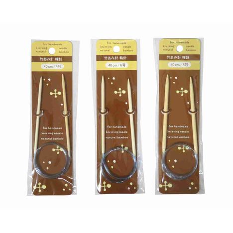 竹あみ針　輪針　４０ＣＭの商品画像