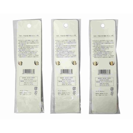 竹あみ針　輪針　４０ＣＭの2番目の写真