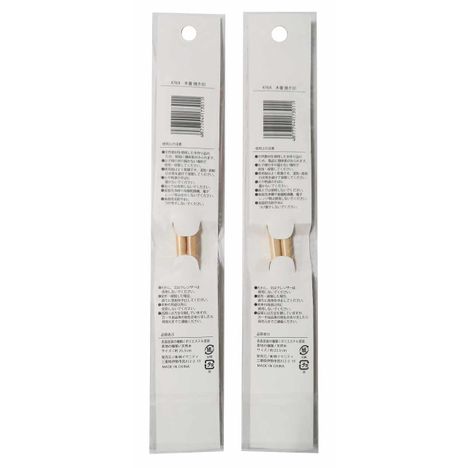 木箸　焼き印の2番目の写真