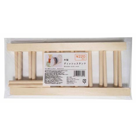 木製ディッシュスタンドの2番目の写真