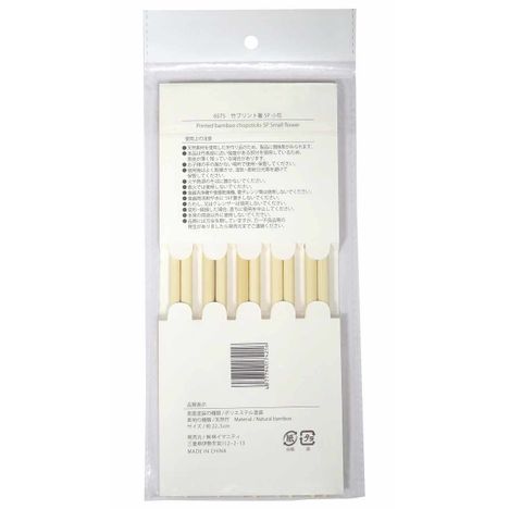 竹プリント箸　５Ｐ　小花の2番目の写真