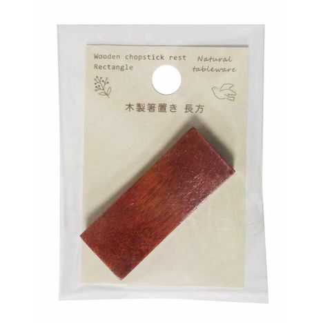 木製箸置き　長方の商品画像