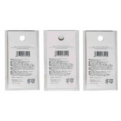 アイアンドライフラワースタンドの2番目の写真