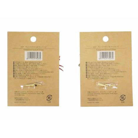 アレンジフラワー　６Ｐ　ヴィンテージ　Ｓの2番目の写真