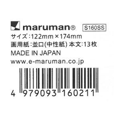 マルマンスケッチセミＢ６　Ｓ１６０ＳＳの5番目の写真