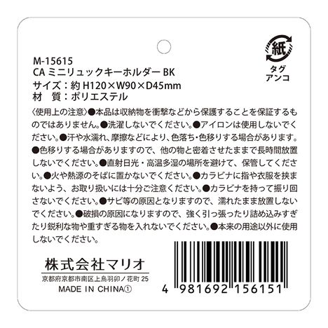 ミニリュックキーホルダー　ＢＫの5番目の写真