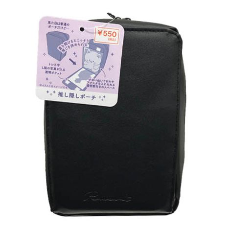 推し隠しポーチ　ＢＫの画像