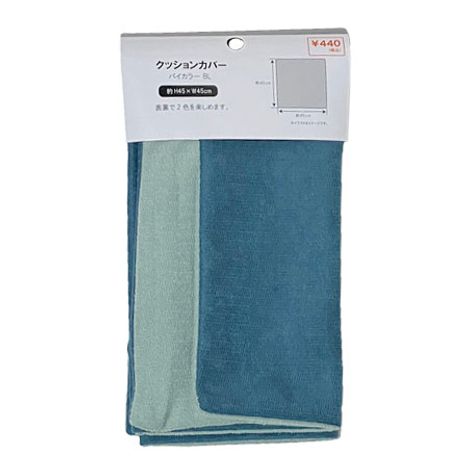 クッションカバー　バイカラーＢＬの画像