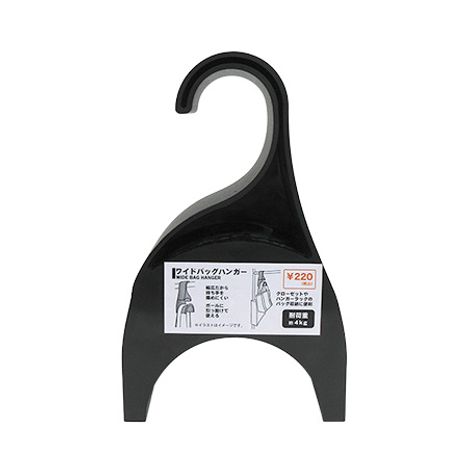 ワイドバッグハンガーの2番目の写真