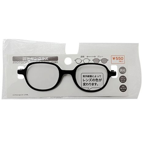 調光サングラス　ポリゴンＢＫの画像