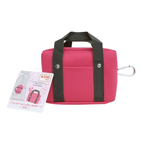 ミニスクールバッグキーホルダーＰＫの画像