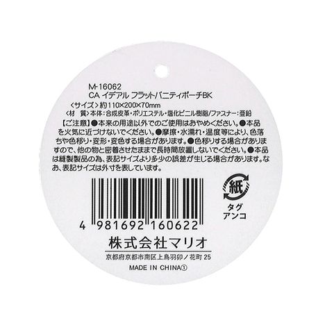 イデアル　フラットバニティＢＫの5番目の写真