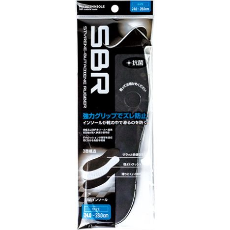ＳＢＲインソール　２４～２８ＣＭの商品画像