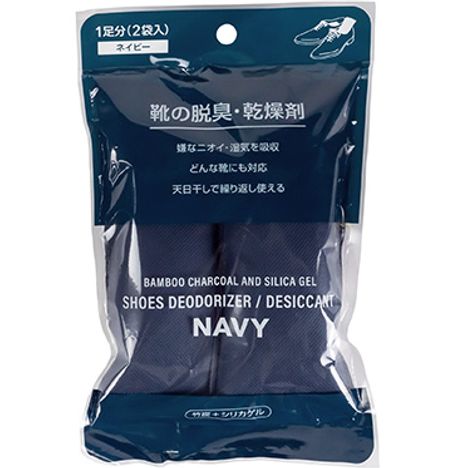 靴の脱臭・乾燥剤　ネイビーの商品画像
